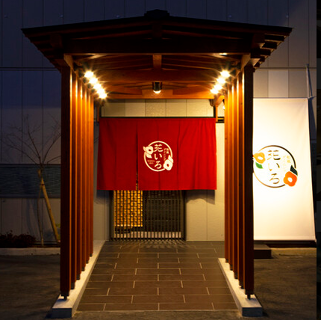 和風ダイニング　花いろの画像