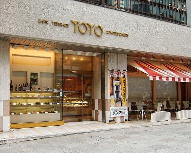 Cafeteria TOYOの画像