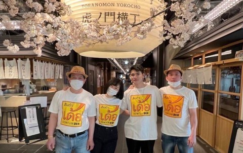 ソムタムダー  虎ノ門店の画像