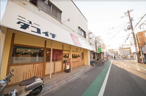 ニュータコイチ 春木店の画像