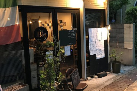 イタリア料理店 芦屋Bis(ビス)の画像