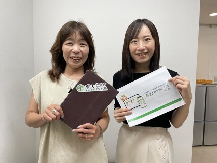 求人ふくおか株式会社の画像
