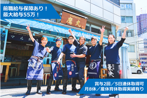 タカマル鮮魚店本館の画像