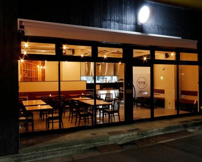 曼陀琳　奥渋　Mandarin Okushibuの画像