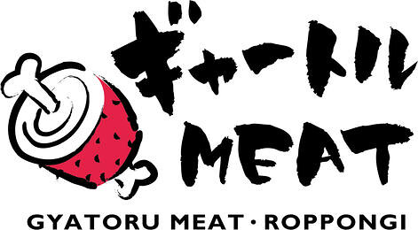 ギャートルMEATの画像