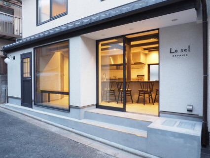 Le sel organic の画像