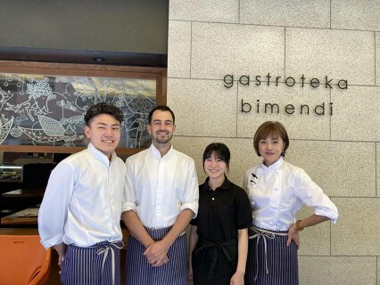 スペインバスク料理　ＥＴＸＯＬＡ(エチョラ)の画像