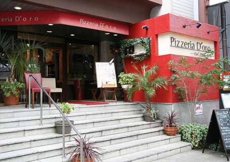 ピッツェリアドォーロ　恵比寿店の画像