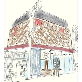 BooBooキッチンの画像