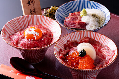  和牛 三姉妹の画像