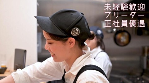 牛ノ家　長岡京駅前店の画像