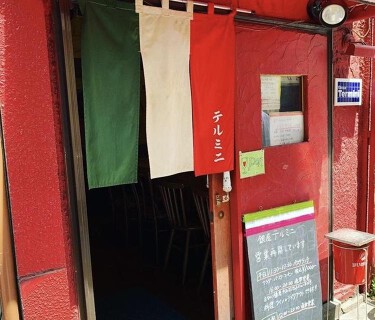 Ginza Terminiの画像