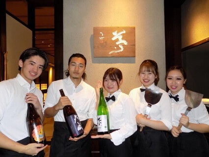 鶏料理 お好み焼き かしわ 名古屋JRゲートタワー店の画像