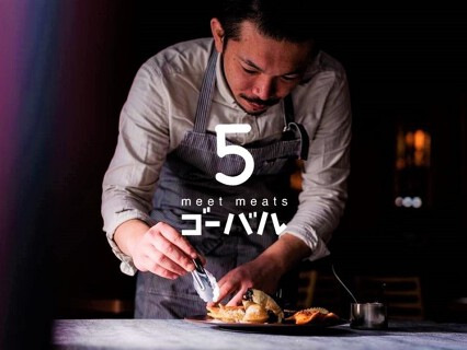 炭火ストロ　ゴーバル中野店の画像