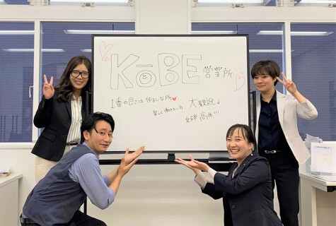 株式会社ワンストップ　神戸営業所の画像