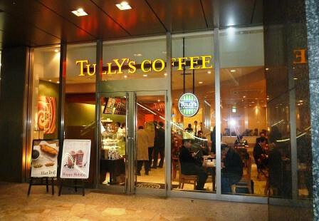 タリーズコーヒー　新宿オークタワー店の画像