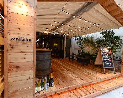 Bistro warakuの画像