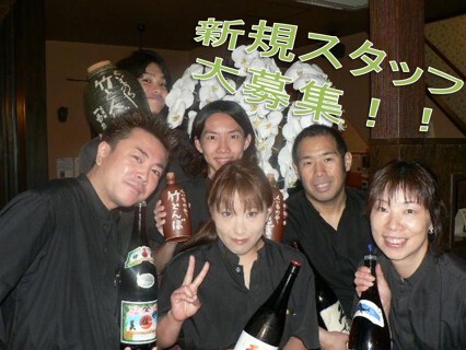 くいものや竹とんぼの画像