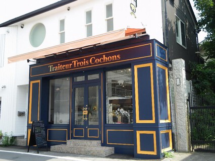 トレトゥール　トロワ　コションの画像