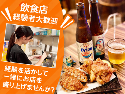 沖縄Dining bar CHATASOの画像