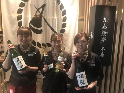 海鮮と発酵料理・日本酒 一献三菜 高島屋店の画像