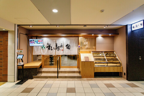 寿司の美登利 旬 アコルデ代々木上原店の画像