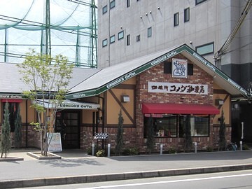 コメダ珈琲店　東大阪渋川店の画像