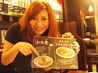 もつ鍋・ホルモン鉄板焼 TETSUの画像