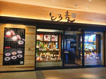 ご飯ととろろ とろ麦 マリノアシティ福岡店の画像