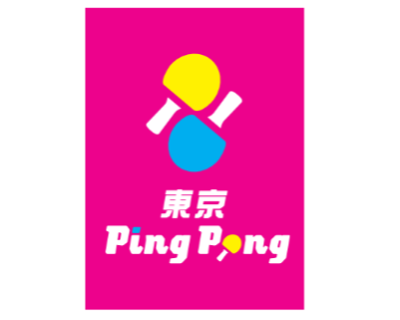 東京Ping Pongの画像
