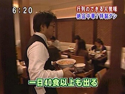 中国料理　たけくまの画像