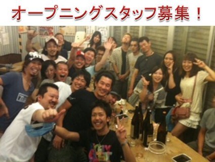 串カツ田中　荻窪店の画像