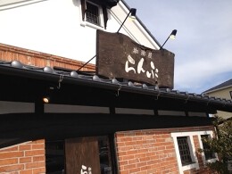 珈琲屋らんぷ 天白店の画像