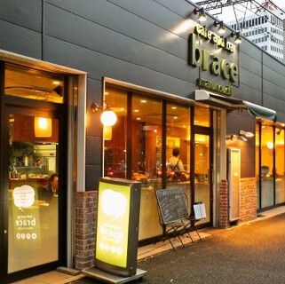 cafe and bar brace marunouchi の画像