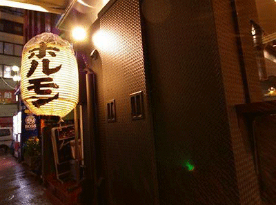 炭火焼ホルモン「ぐぅ」の画像