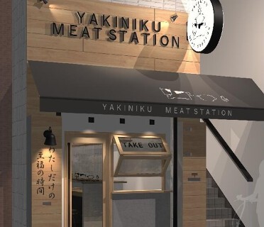 MEAT STATIONの画像