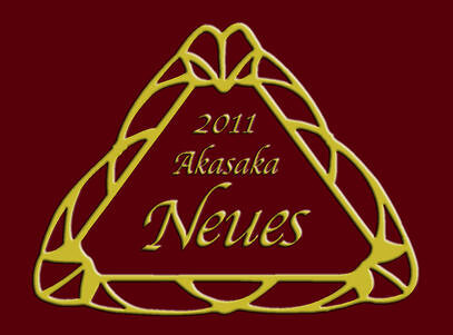 Neuesの画像