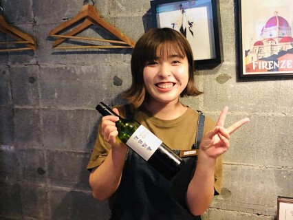 Wine & Bistro 「Ergo」溝の口 の画像