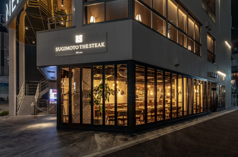 SUGIMOTO THE STEAKの画像