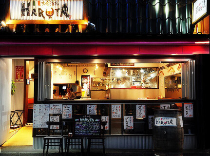 イタリアン大衆酒場 HARUTA 高田馬場店の画像