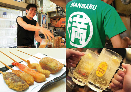 満マル　西心斎橋店の画像