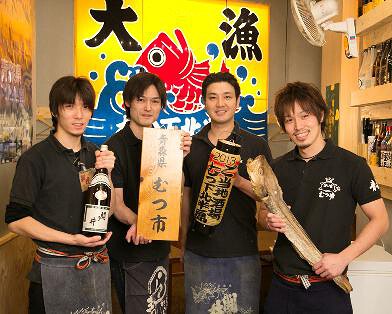ご当地酒場青森県むつ下北半島神田小川町店の画像