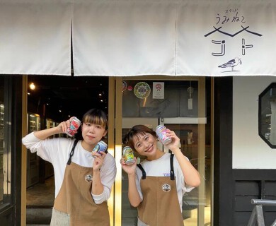 スタンドうみねこコトの画像