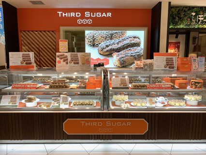 サードシュガー　ソラマチ店の画像