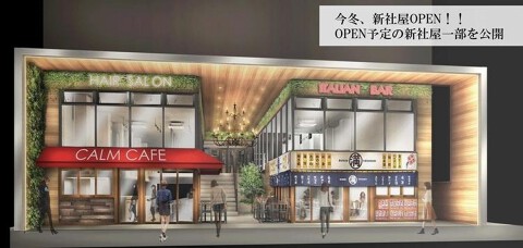 満マル　東梅田店の画像
