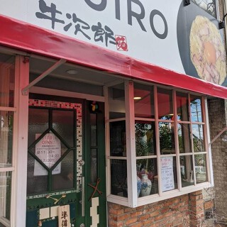 新店：洋麺屋 牛次郎 覚王山店の画像