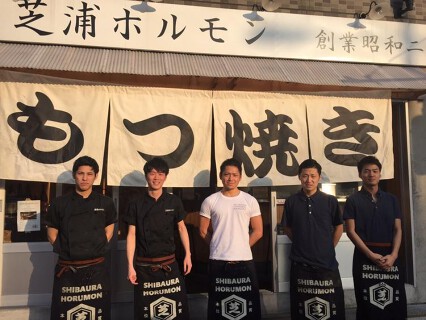 大衆パラダイス　芝浦ホルモンの画像