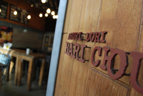 あぶりどりバリ鳥　秋葉原の画像