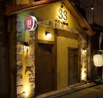 イタリアンバル ワインと泡の店33の画像