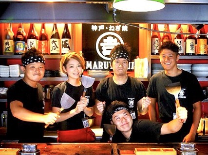 MARUYOSHI 赤坂店の画像